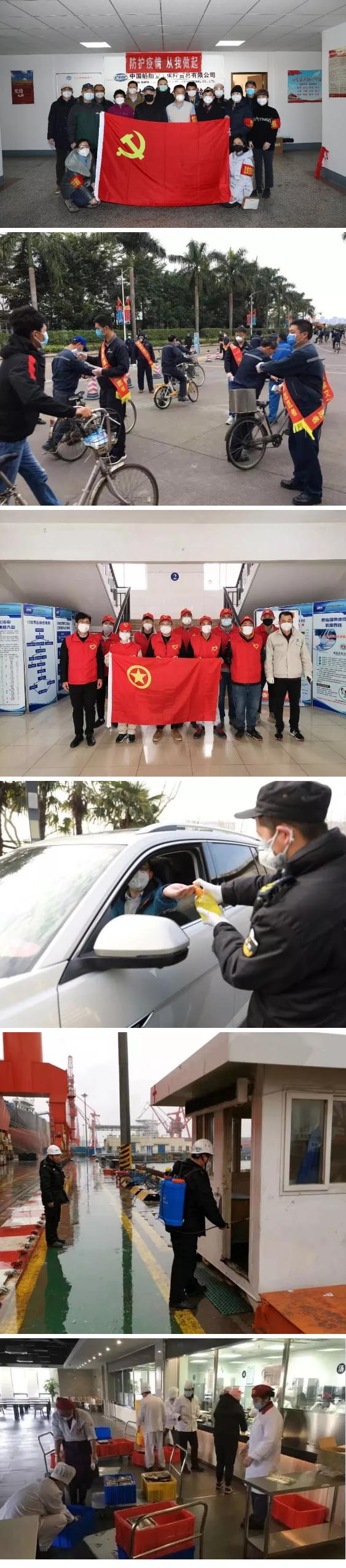 眾多黨員突擊隊、職工志愿者、后勤保障人員的付出與堅守